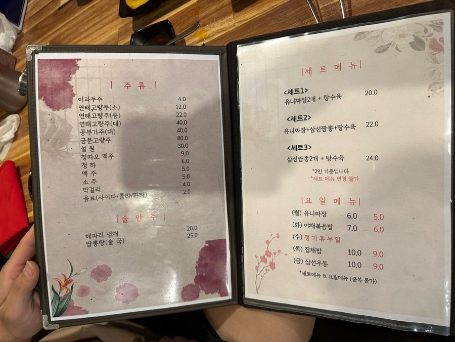 더원 사진 4