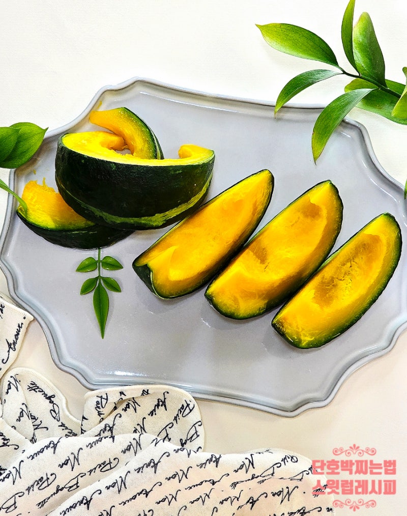 단호박 전자렌지 찌는법 시간 칼로리 7월 제철 음식