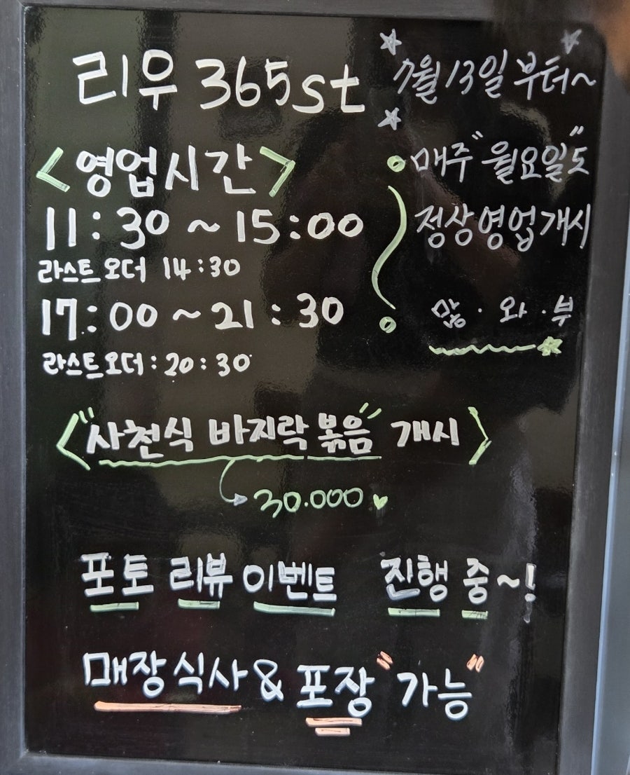 리우365st 사진 3