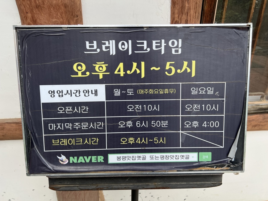 옛골 사진 3