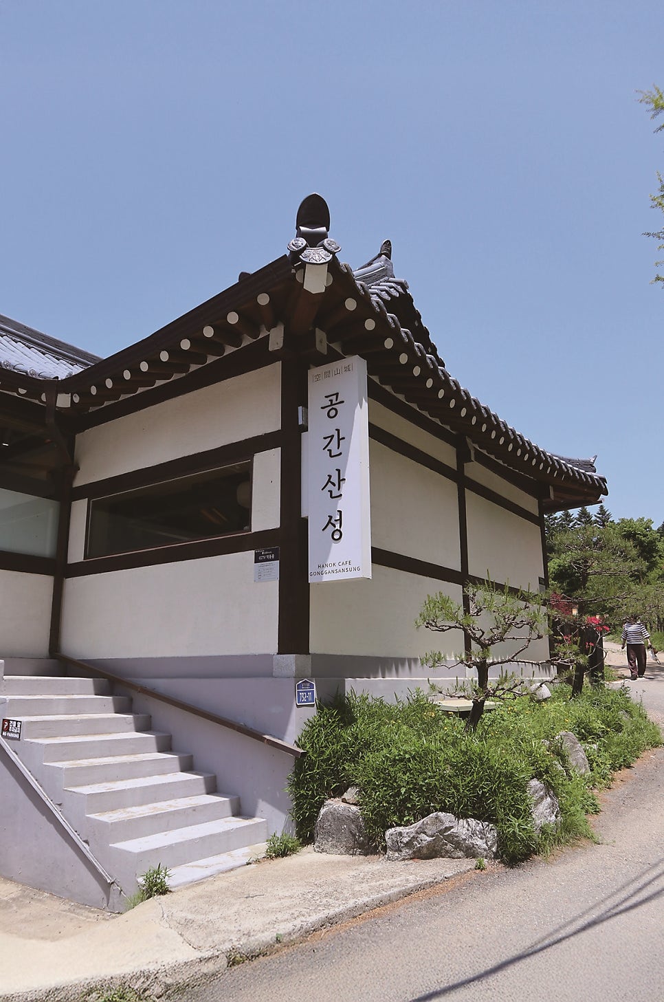 봄날 사진 5