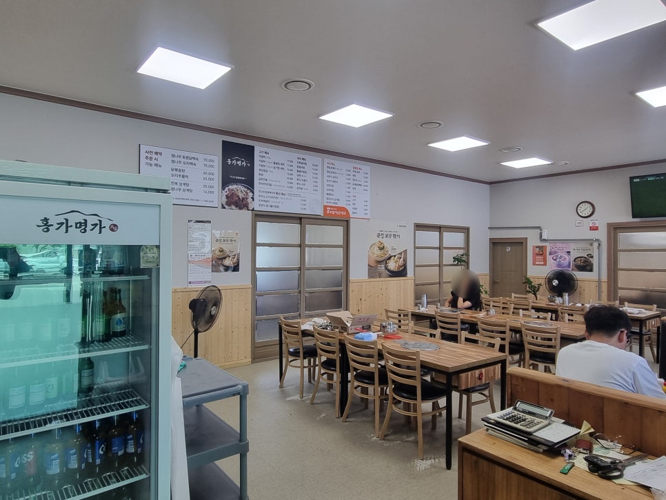 홍가명가 사진 4