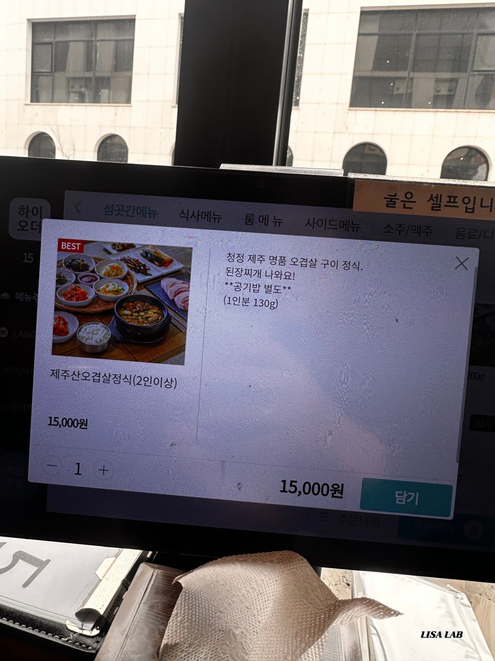 섬곳간 사진 5