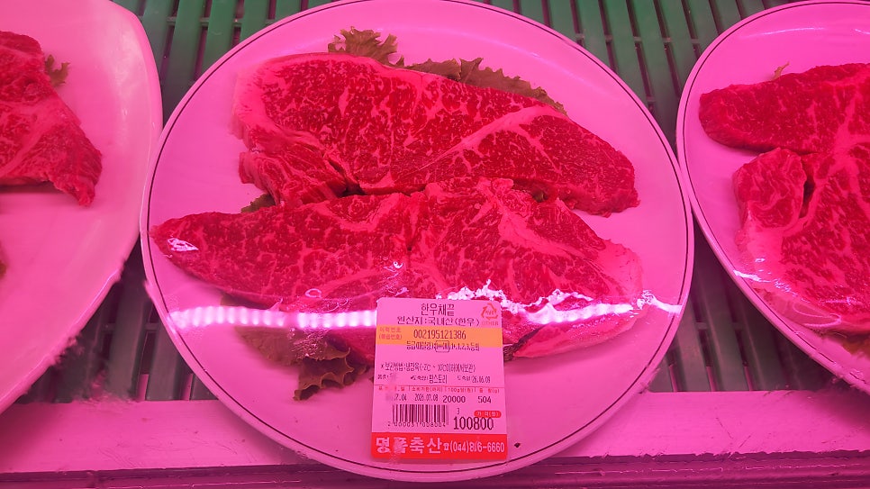 명품한우타운 사진 5