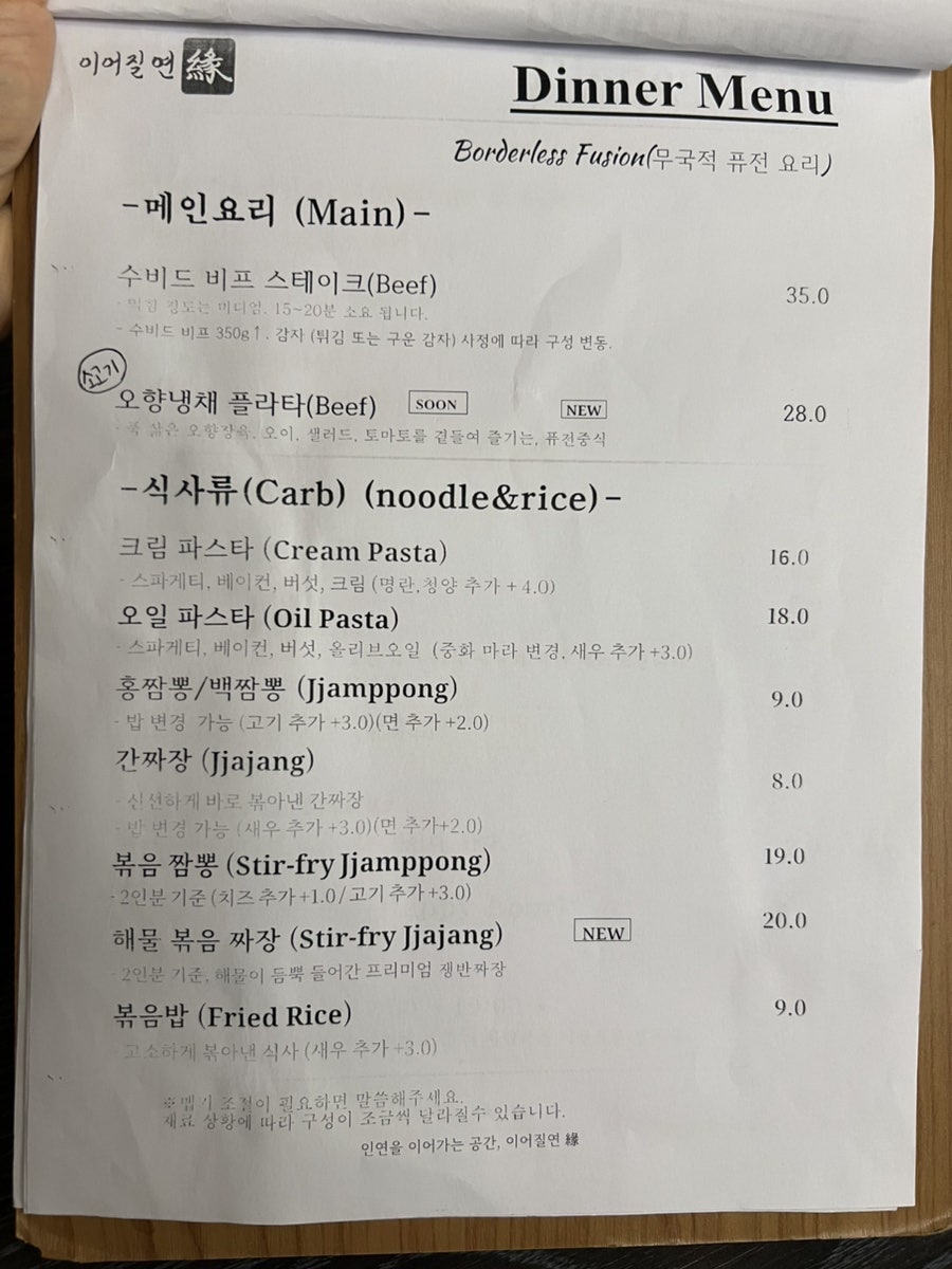 이어질연 사진 4