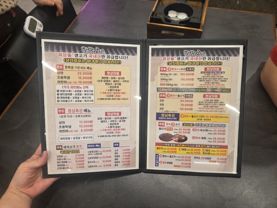 시골집 사진 5
