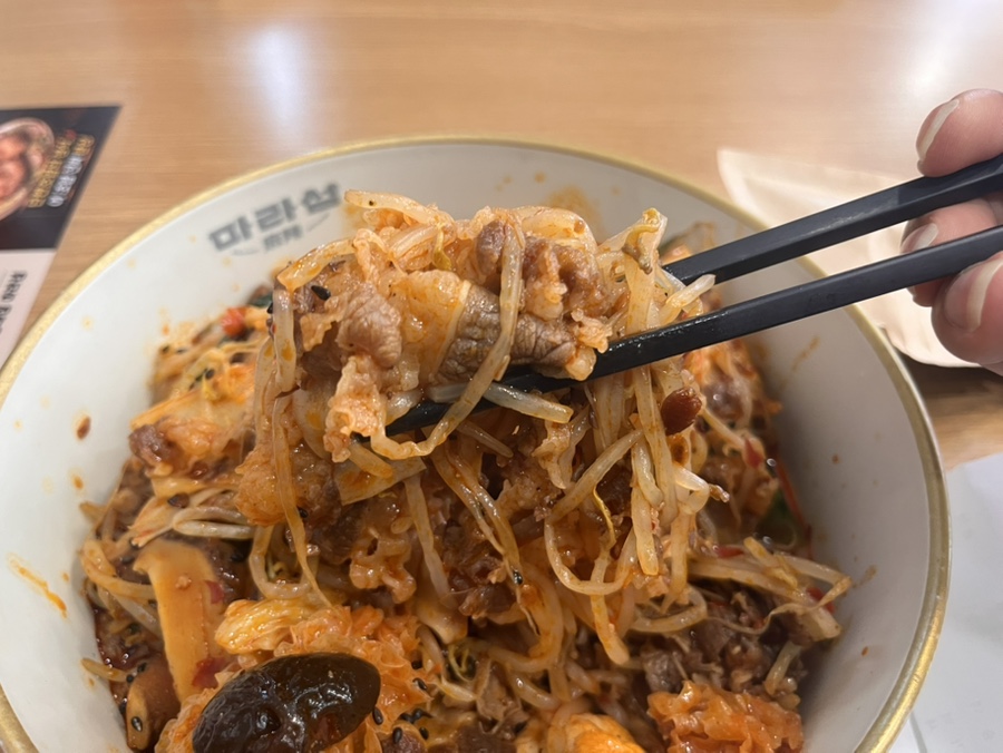 마라섬 동래점 사진 4