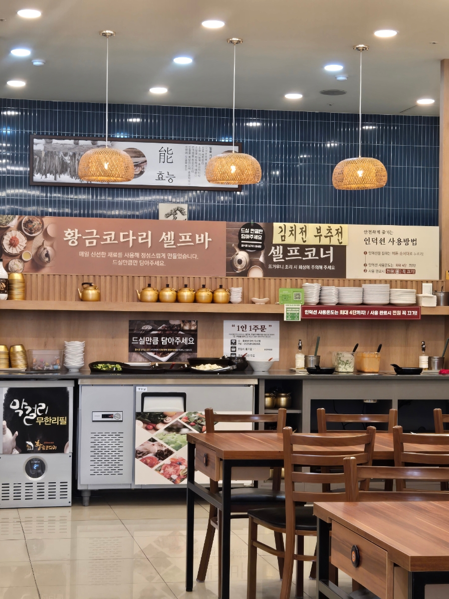 황금코다리 대구다사점 사진 5