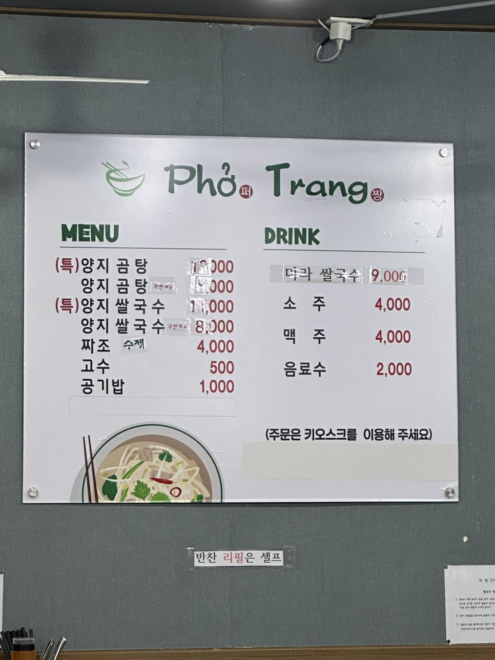 퍼짱 사진 3