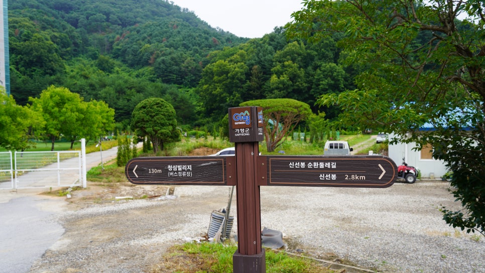가평문화원 사진 2