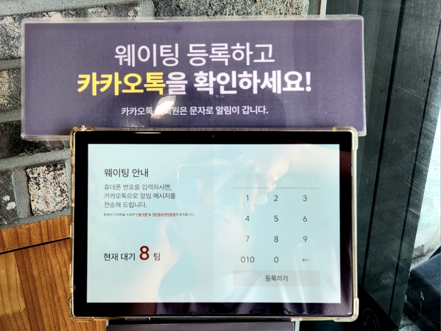 천안가야밀면 사진 3