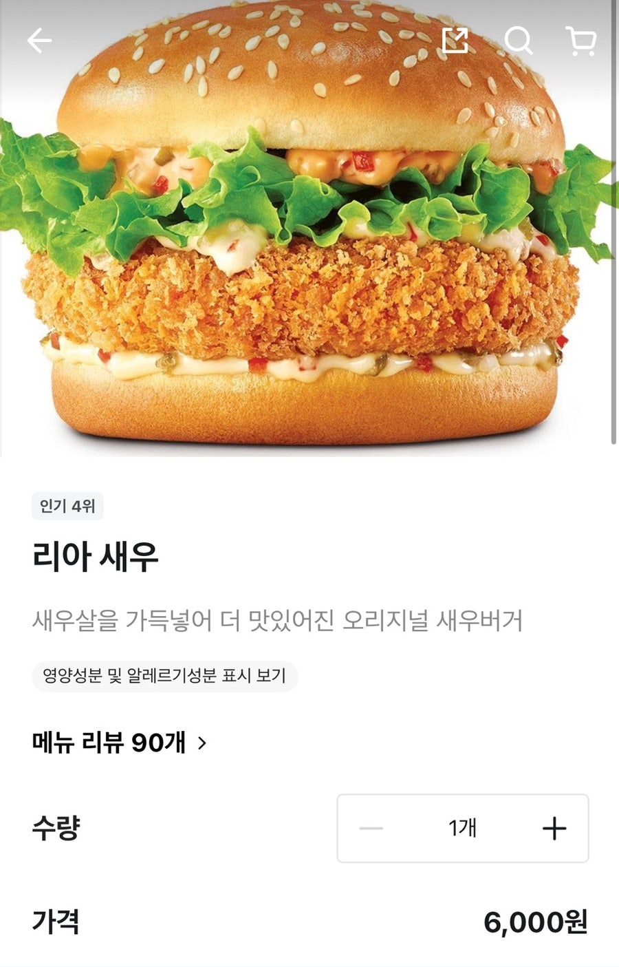 Rotderia Busanhwamyeongjeom photo 3