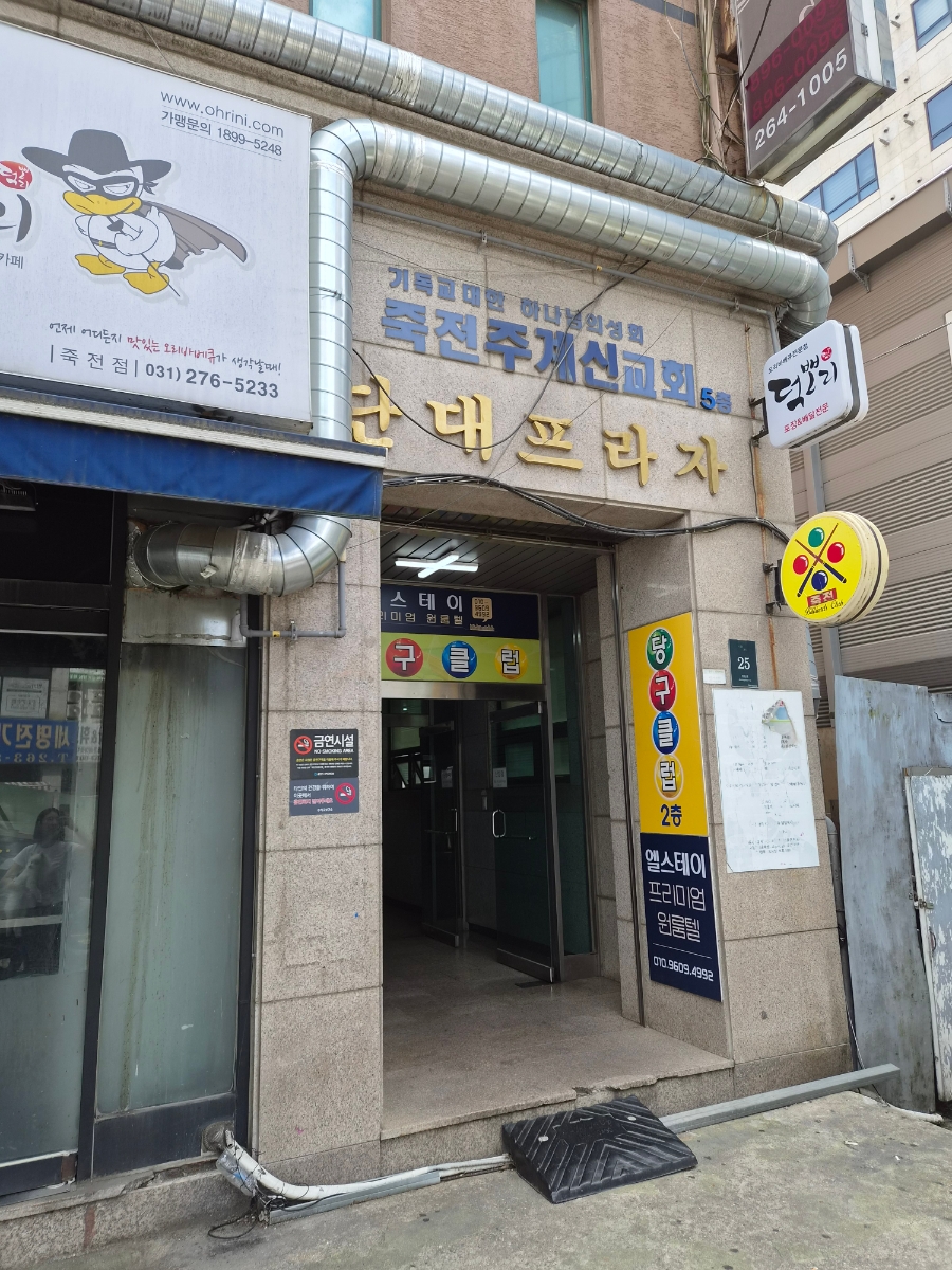 브림 사진 2