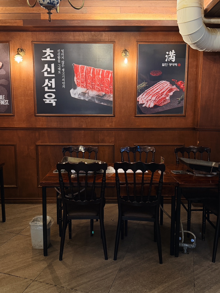 찰만생대패 이태원점 사진 5