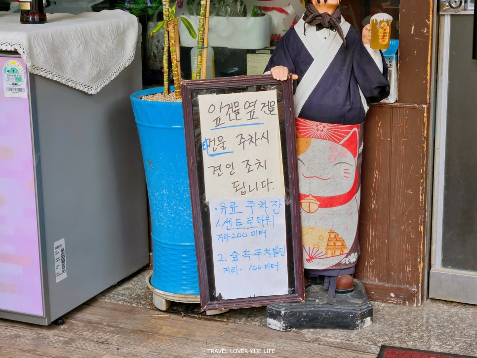 야끼니꾸풍경 사진 3