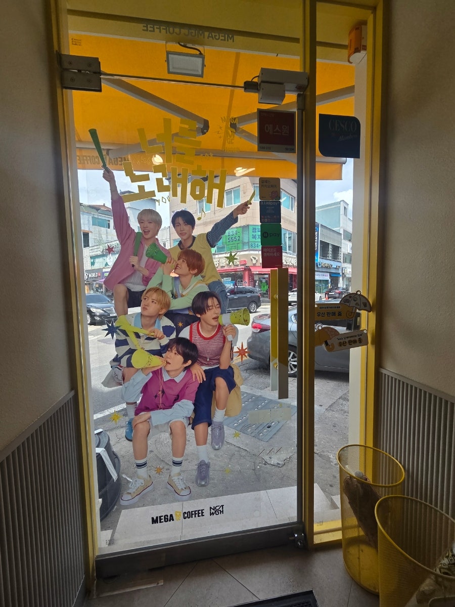 메가MGC커피의 성군청점 사진 5