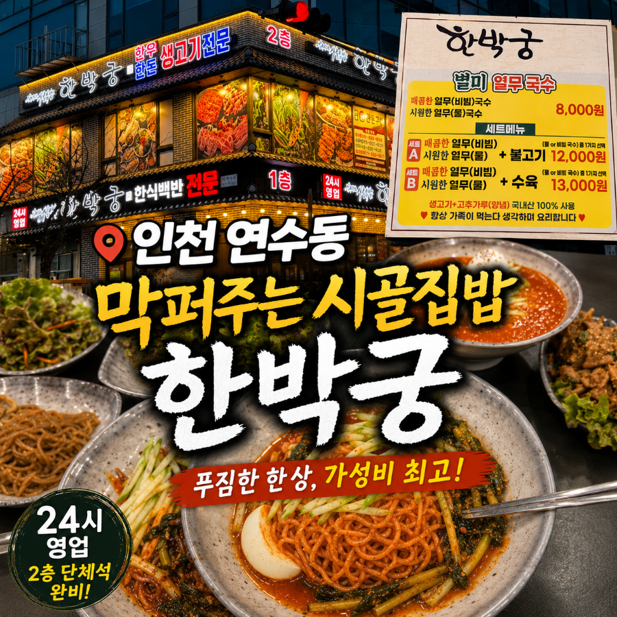 시골집 사진 1