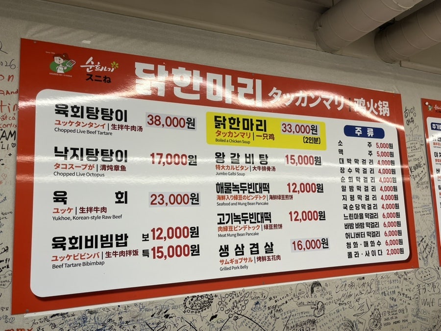 순희네빈대떡 사진 6