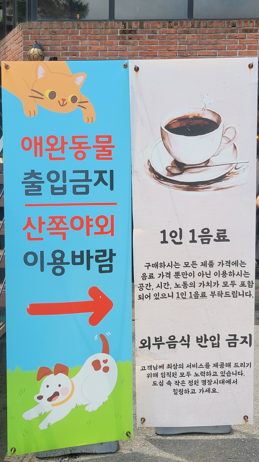 명장시대 백운호수점 사진 6