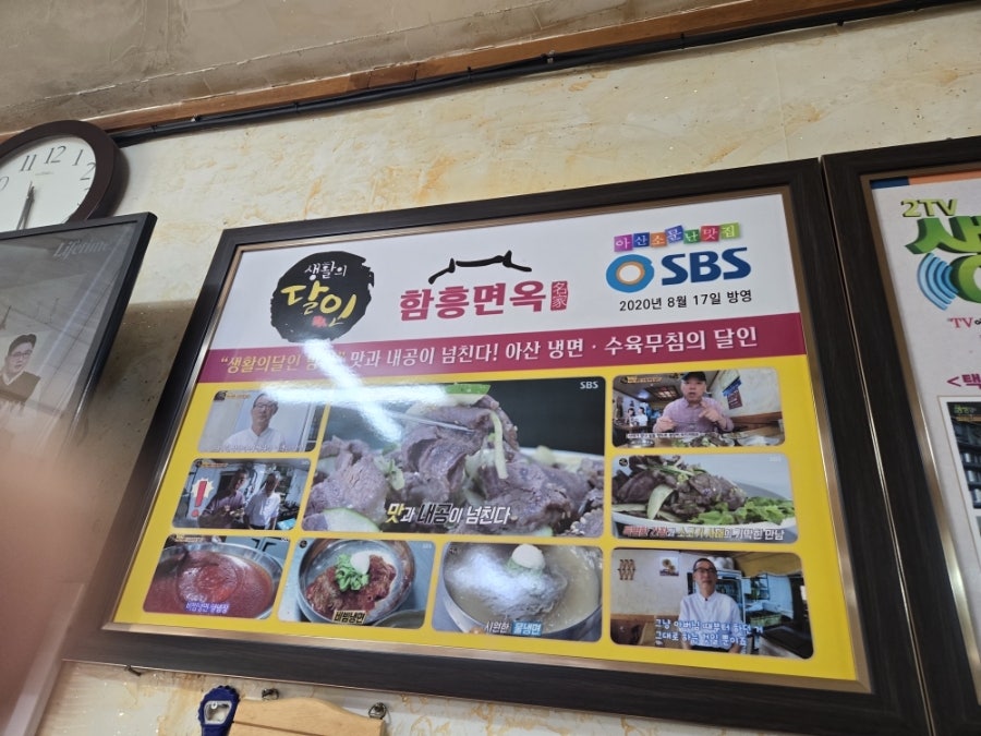 함흥면옥 사진 6