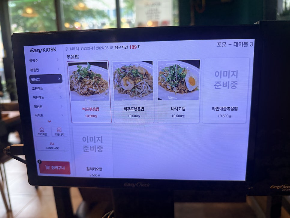 포문 사진 5