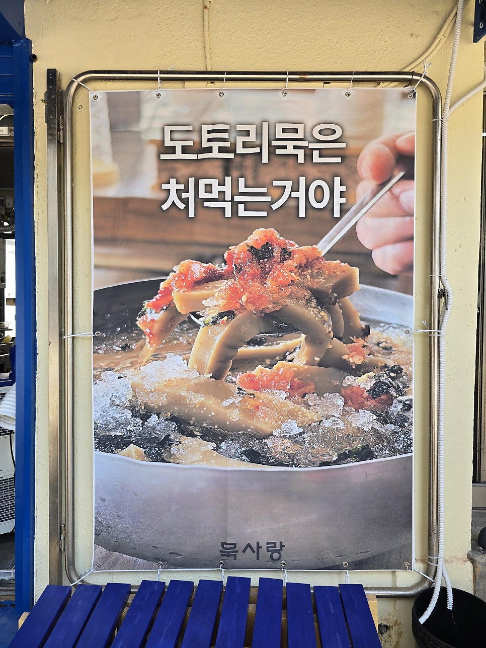 쉼표 사진 3