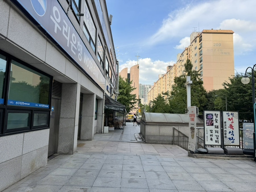 감미옥 사진 1