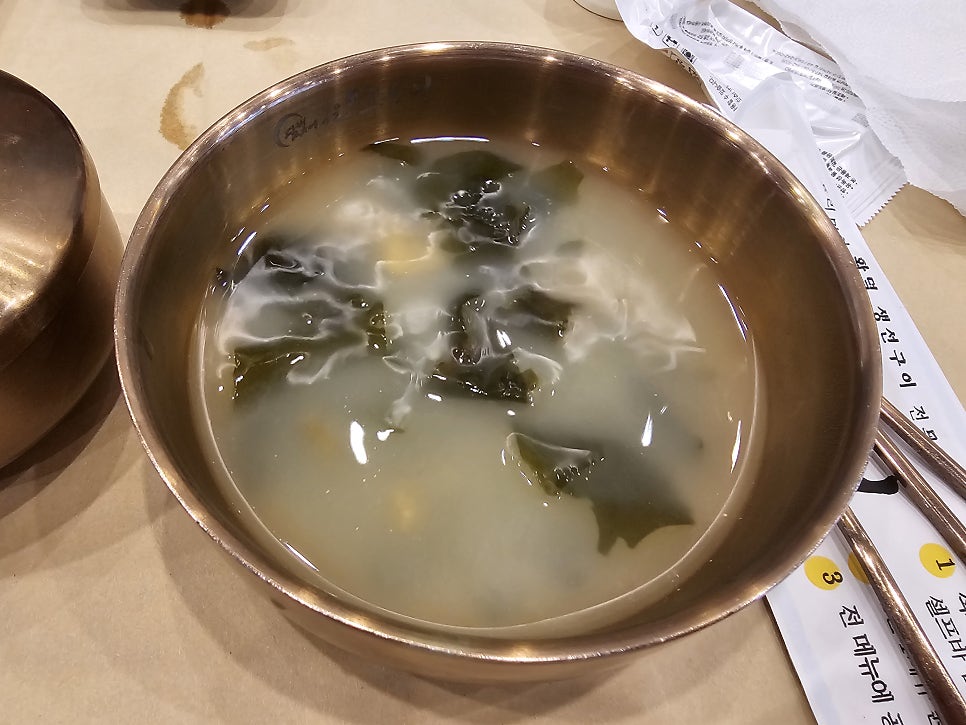 달빛에구운고등어 부천약대오거리점 사진 6