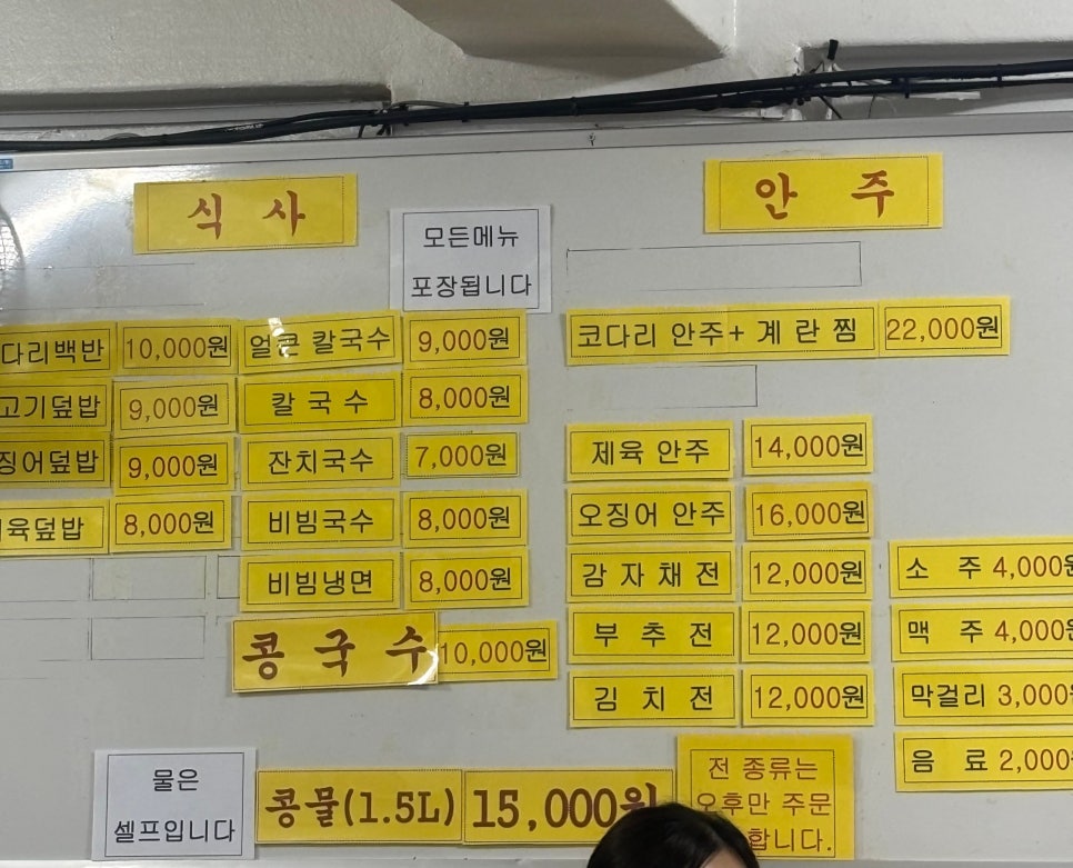 답십리별미 사진 3