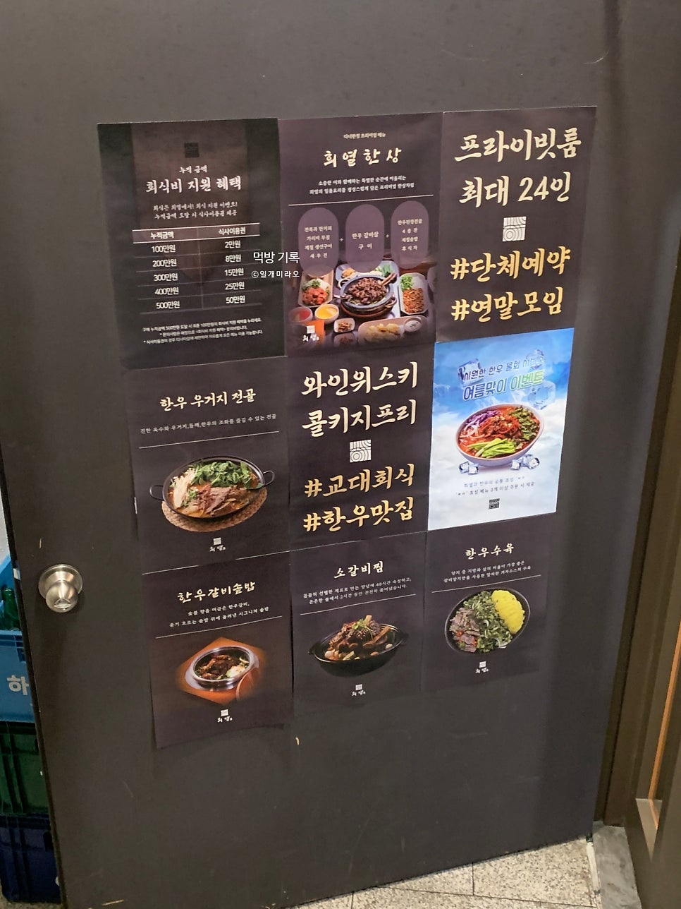 희열 서초교대점 사진 6