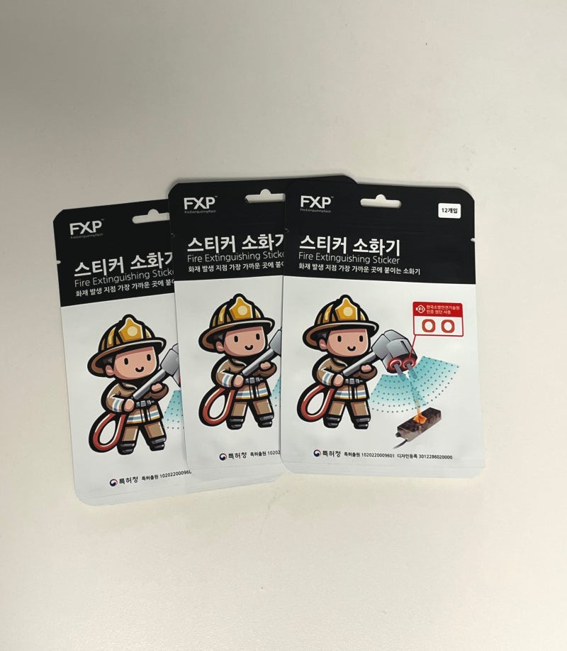 콘센트 화재방지 패치, 스티커 소화기 사용 후기