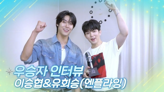 이승협·유회승 불후의 명곡 우승, 김태원·김재기 우정 기린 '사랑할수록'으로 최종 우승