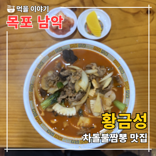 황금성 사진 1