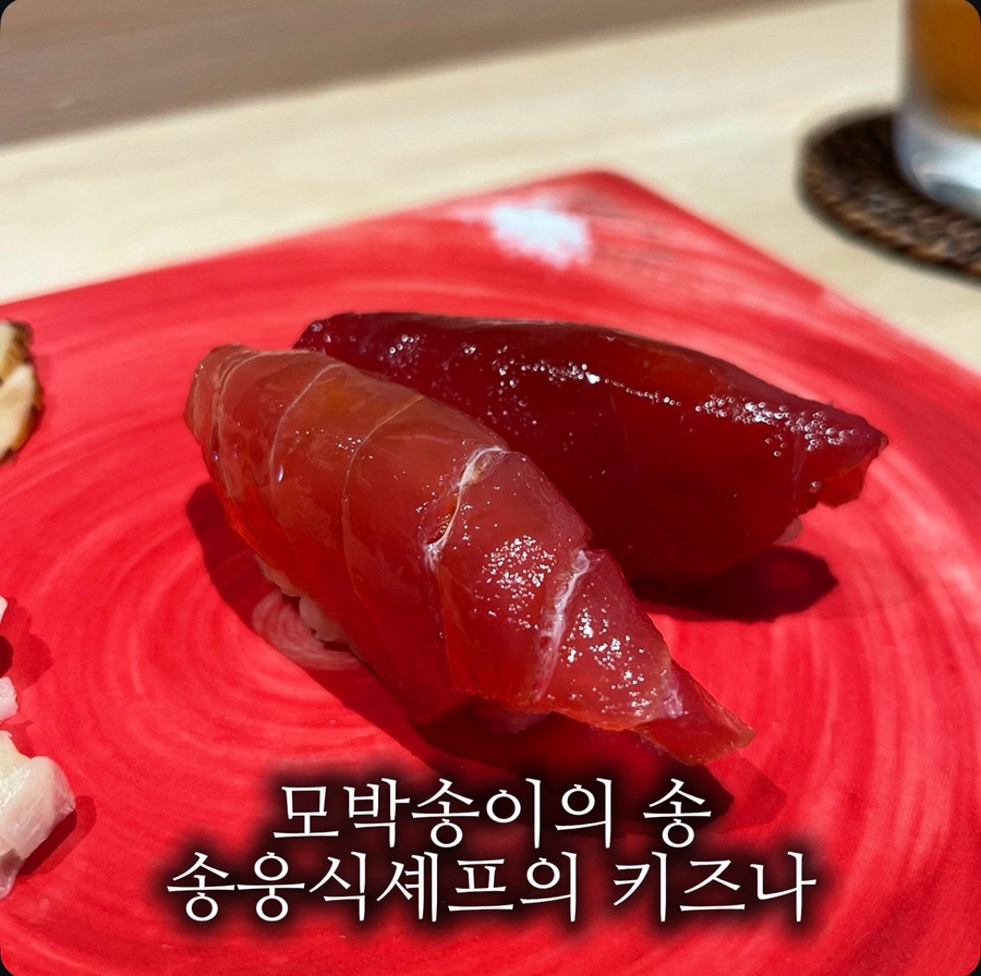 키즈나 사진 1