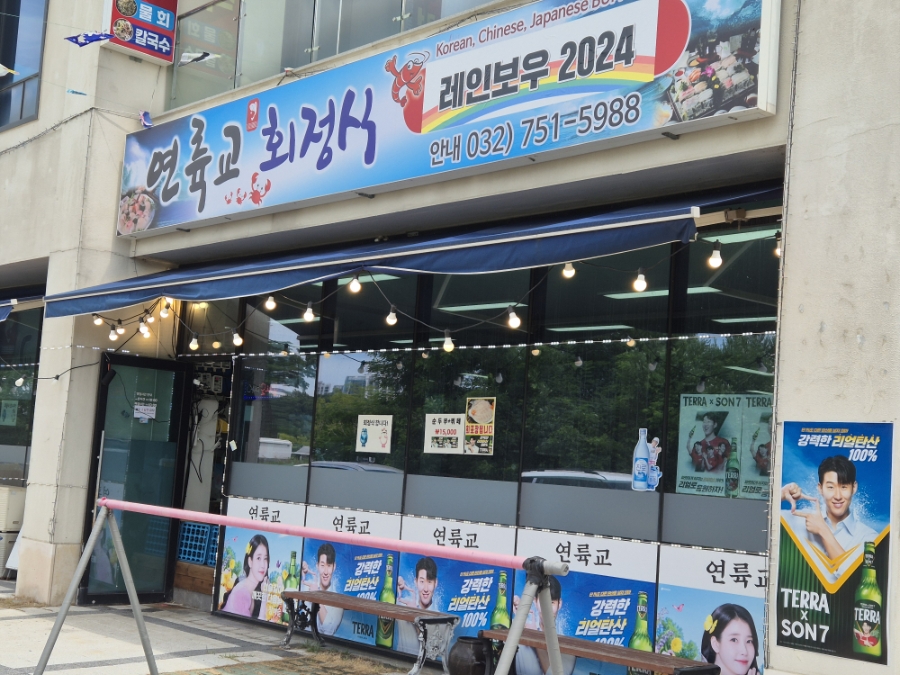 연륙교 사진 2