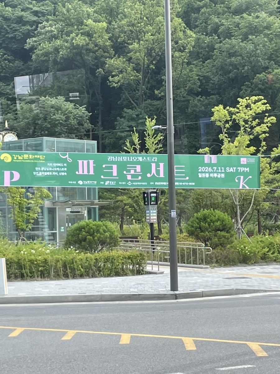 카이 사진 1