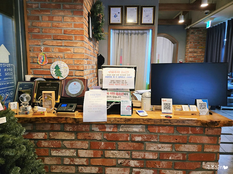 남가정 수완점 사진 4