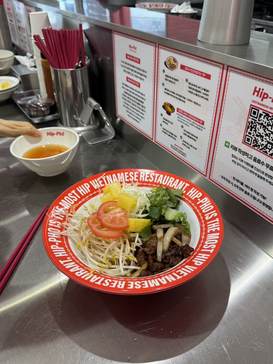 인생아구찜 본점 사진 4