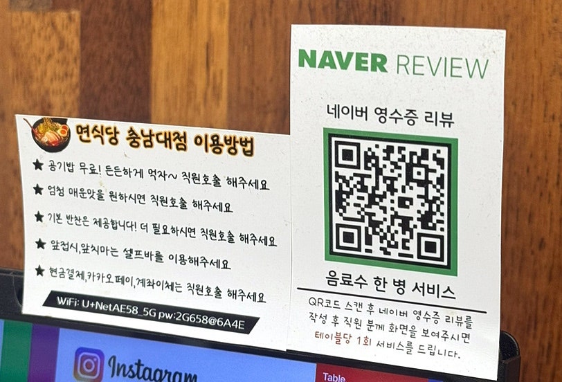 Myeonsikdang Chungnamdaejeom photo 1