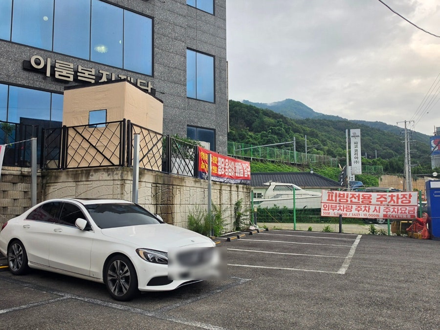피빙 팔당점 사진 5