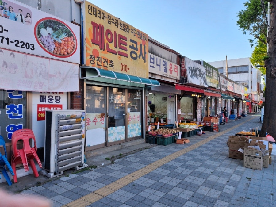 풍차닭알탕 사진 1