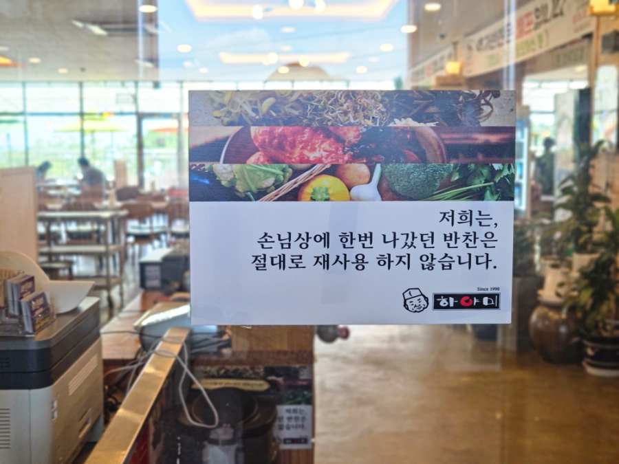 하야미 사진 4