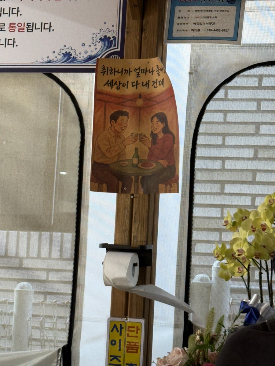 청포대조개구이 사진 3