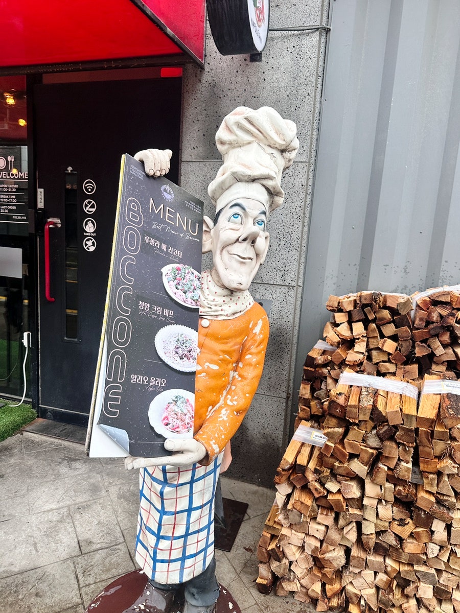 보꼬네 사진 4