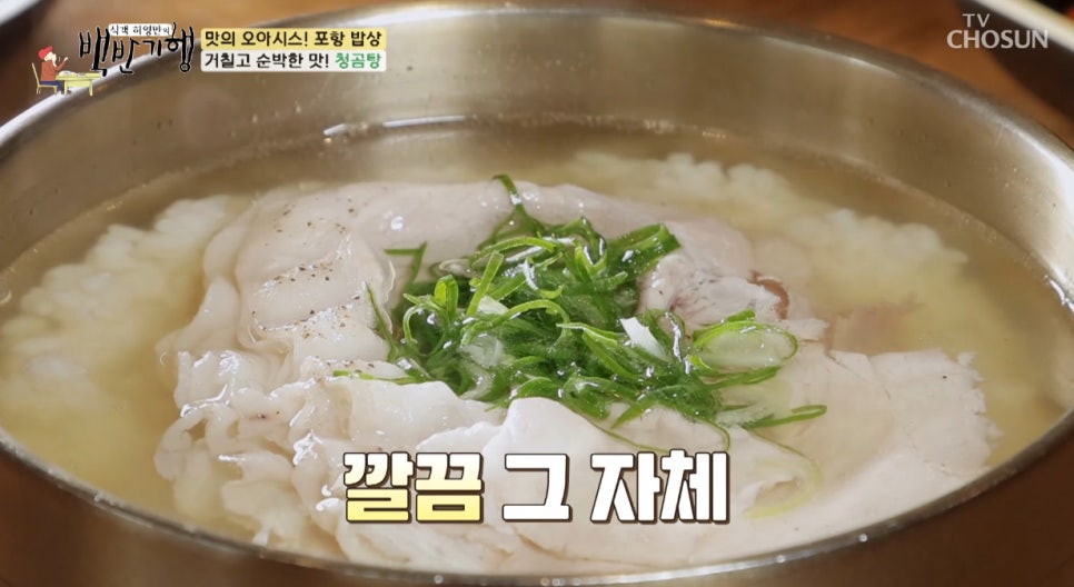 온정가 사진 6