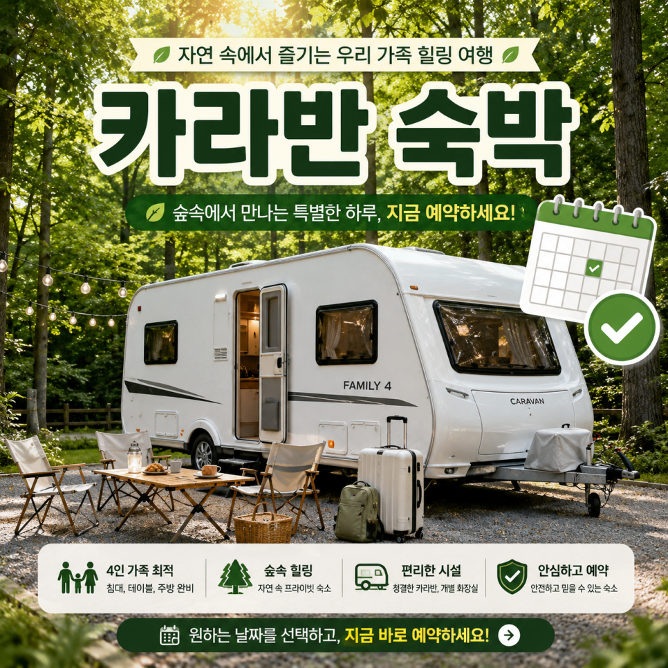 가마골 사진 5
