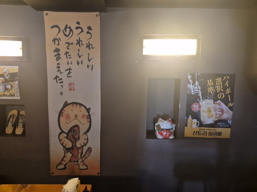 휘니치로 사진 5