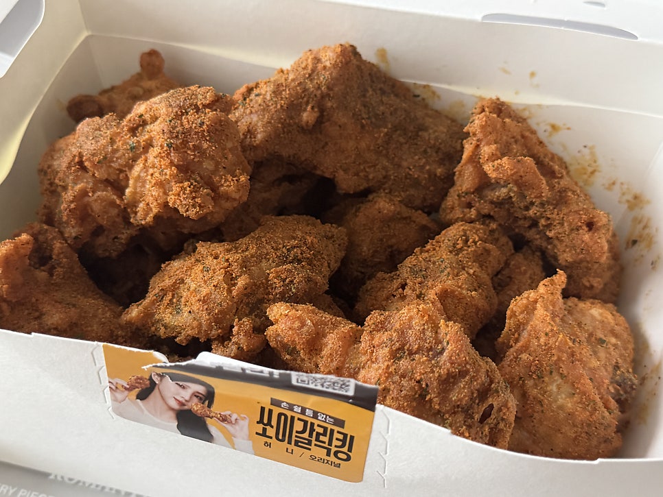 BHC치킨 아산배방점 사진 3