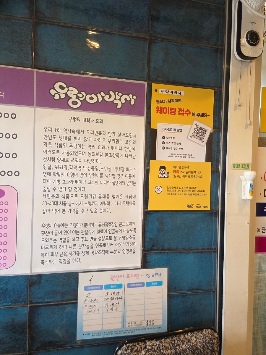 우렁이박사 사진 5