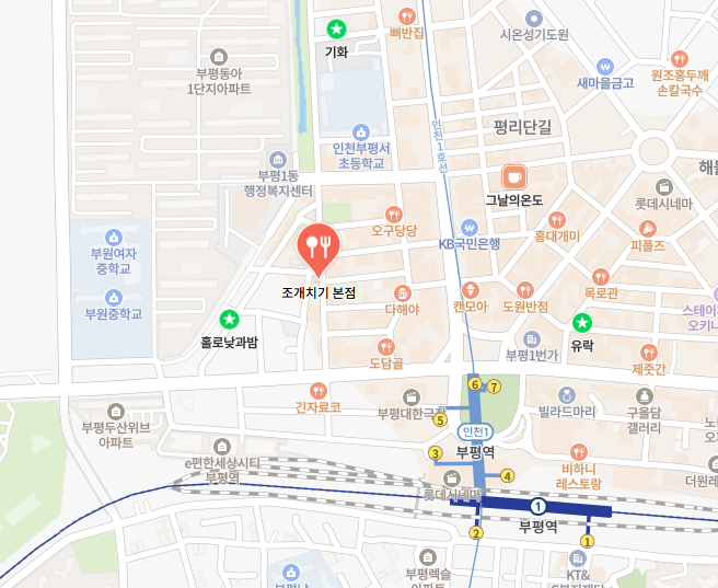 조개치기 본점 사진 2